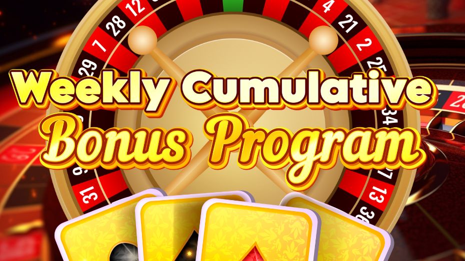 Weekly Bonus